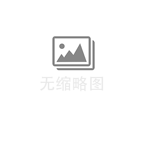 欢度国庆