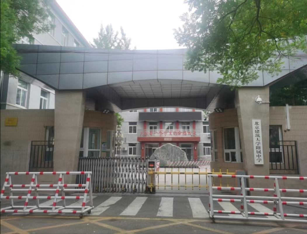 微信图片_20240819100759.jpg
