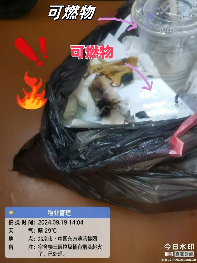 微信图片_20240923135512_副本.jpg