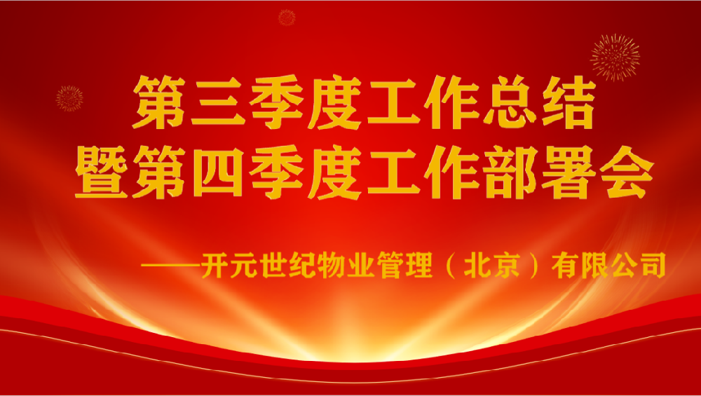 开元.png
