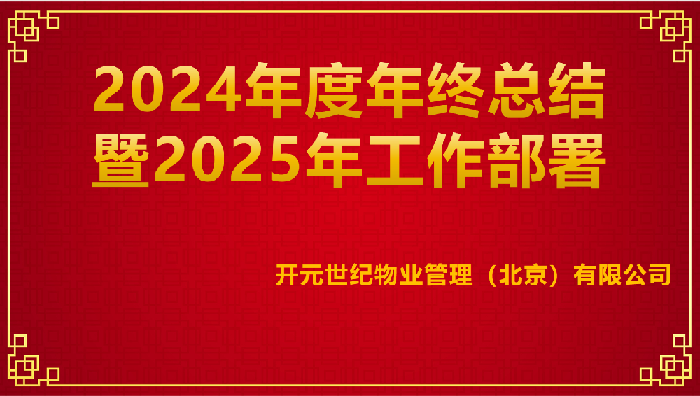 屏幕截图 2025-01-22 092519.png