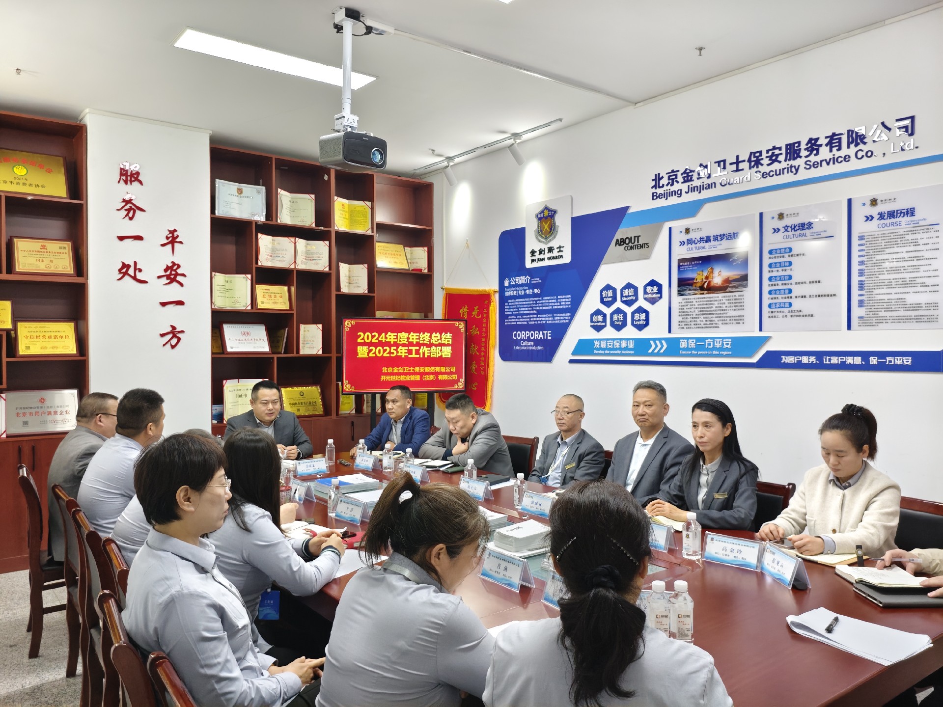 微信图片_20250120092246.jpg