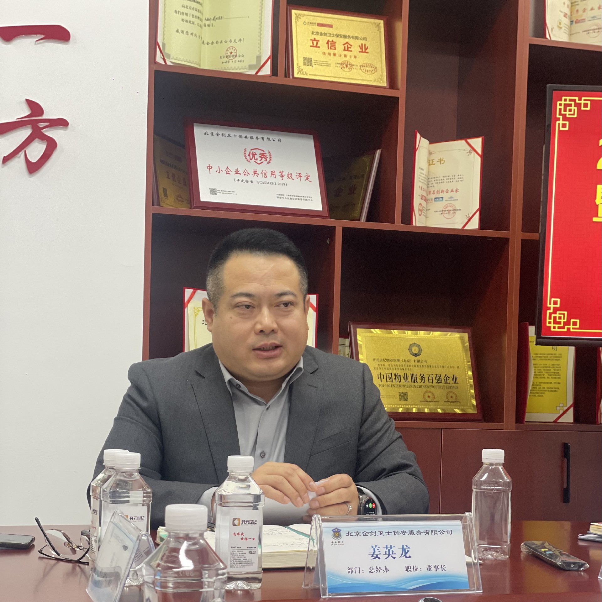 微信图片_20250120090837.jpg