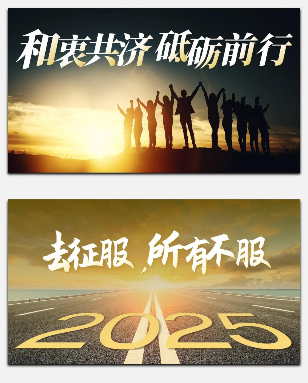 年终汇报的一些金句PPT封面页结尾页_1_职场PPT匠人_来自小红书网页版(1).jpg