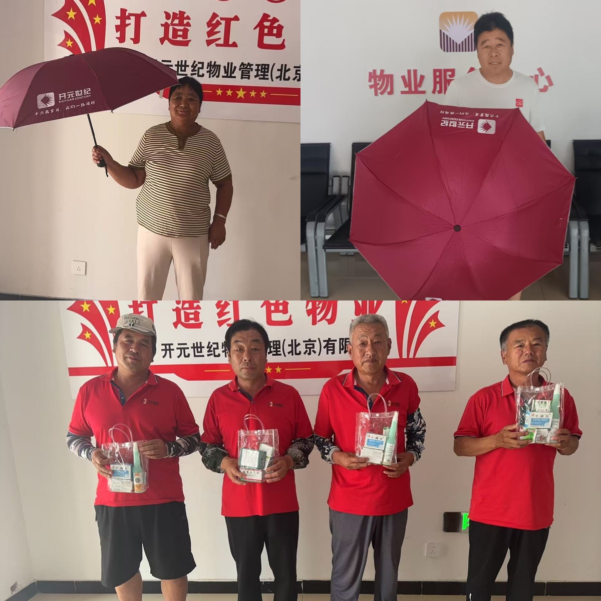 李胡庄拼.jpg