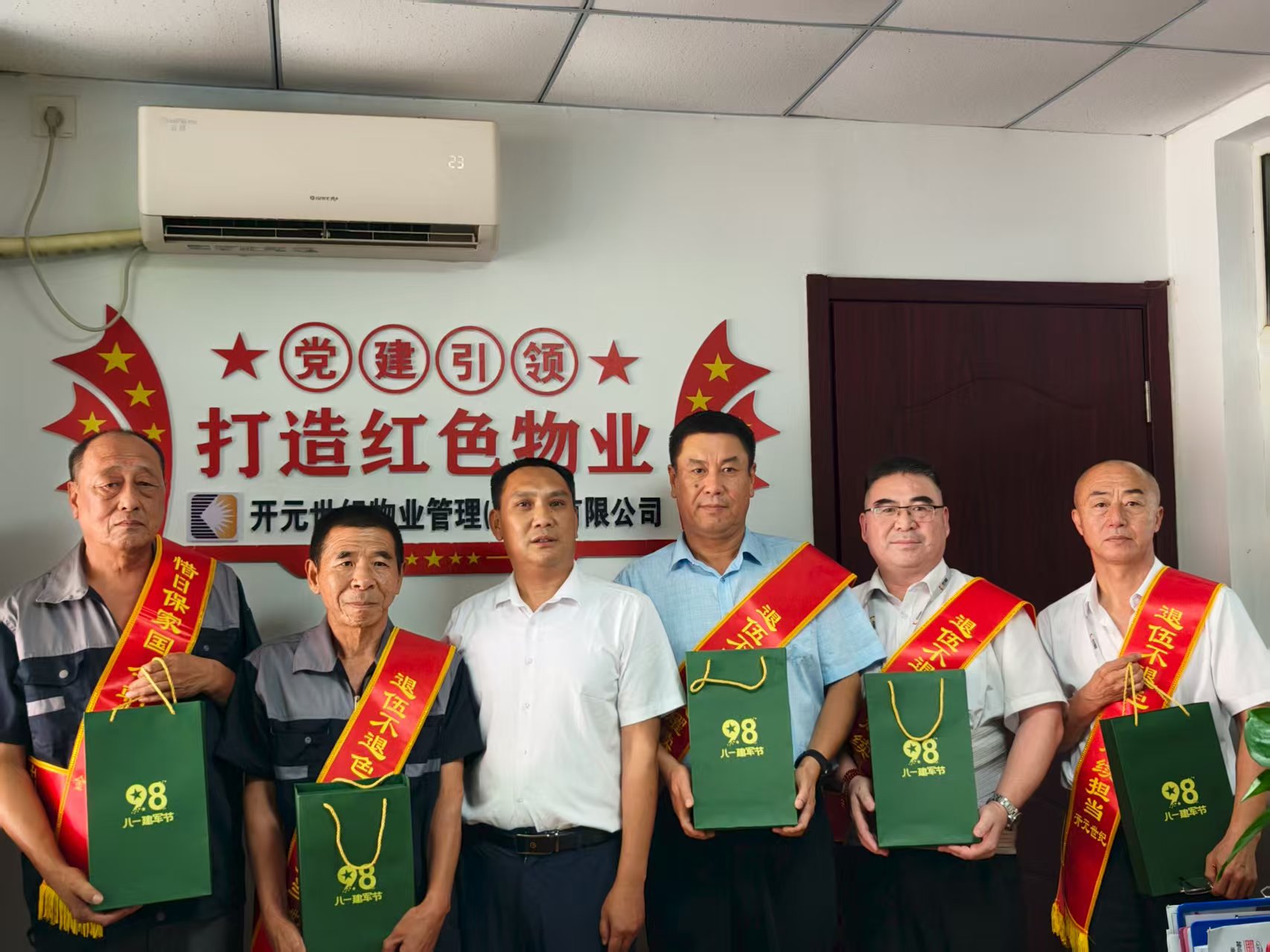 微信图片_20250728145840.jpg