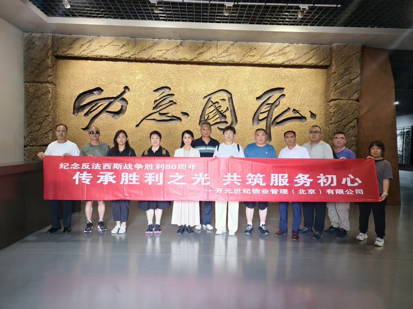 微信图片_20250728143828.jpg