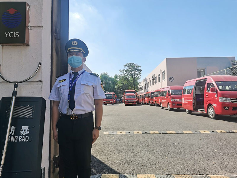 保安服务